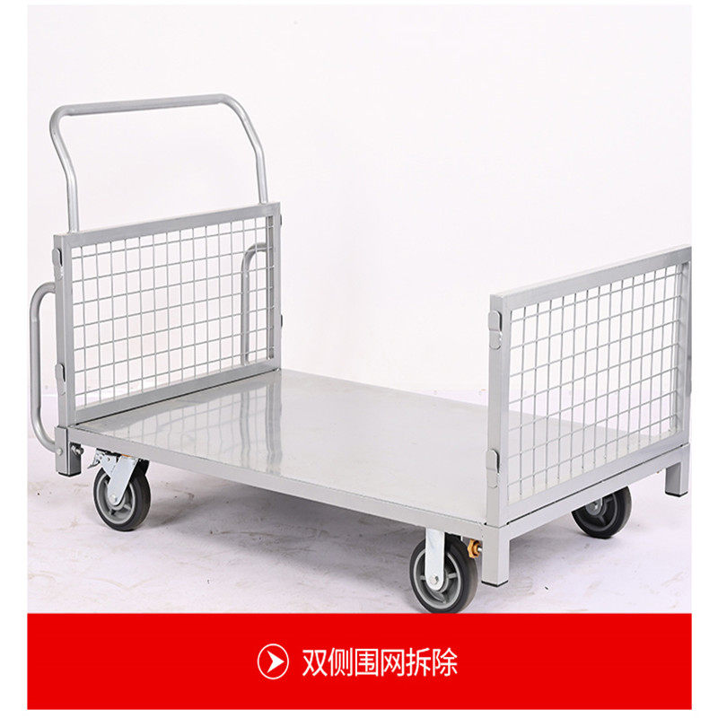 移动手推车静音i轮子平板车仓库物流搬运拖车金属框架折叠大中转