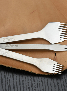 优质法斩2.7斜平斩一字缝斩孔3/3.38/3.85手工皮具套装打孔非菱斩