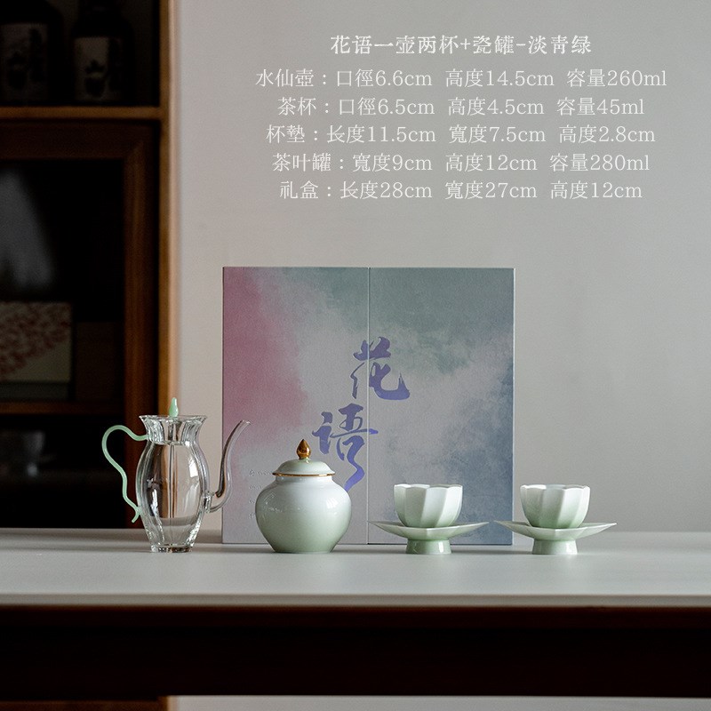 2024绿茶器耐热玻璃泡茶壶一壶两杯茶叶罐O套组商务礼品茶具套装