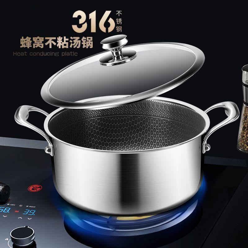 锅汤不锈钢加厚炖肉蒸w煮面粥煲汤双耳家用不粘蜂窝锅