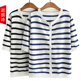 胖mm大码条纹短袖针织开衫女2025夏季半袖宽松百搭正肩外套薄上衣