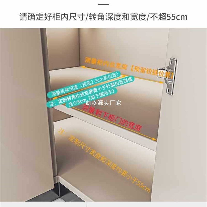 厨房转角拉篮橱柜内置物架滑轨抽B屉式窄柜超深柜调味料收纳框单