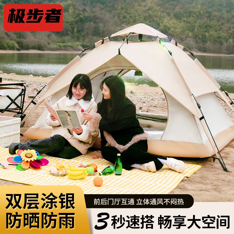 定制双层露营帐篷探险登山帐篷防风C防水3-4人牛津布野营帐篷户外