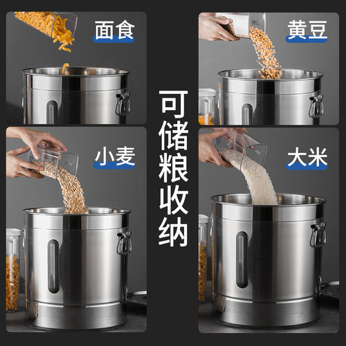 304不锈钢米桶防虫防潮 家用密封桶加厚储存米箱米缸Y面粉桶收纳