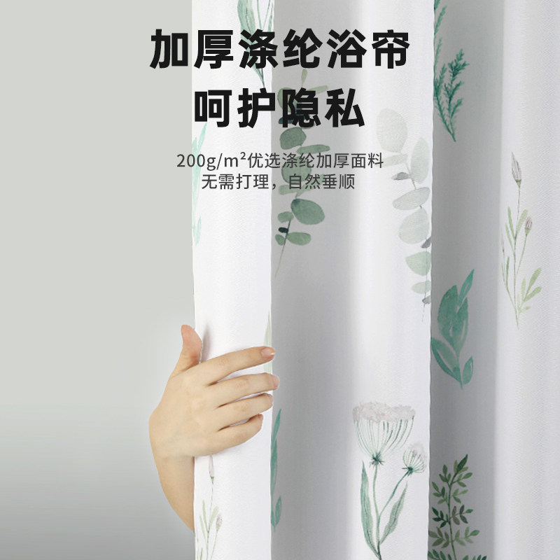 磁吸浴帘套装免打孔卫生r间防水布洗澡淋浴挡水挂帘防霉浴室隔断
