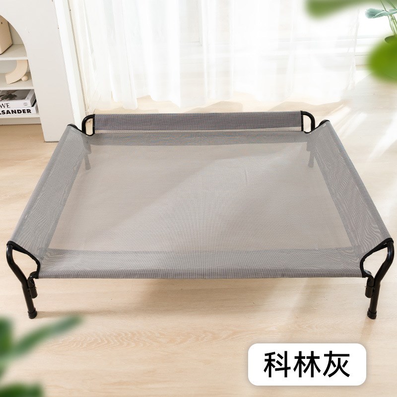 靠背行军床中型大型犬透气网格床狗窝宠物L悬空沙发床大狗用品夏