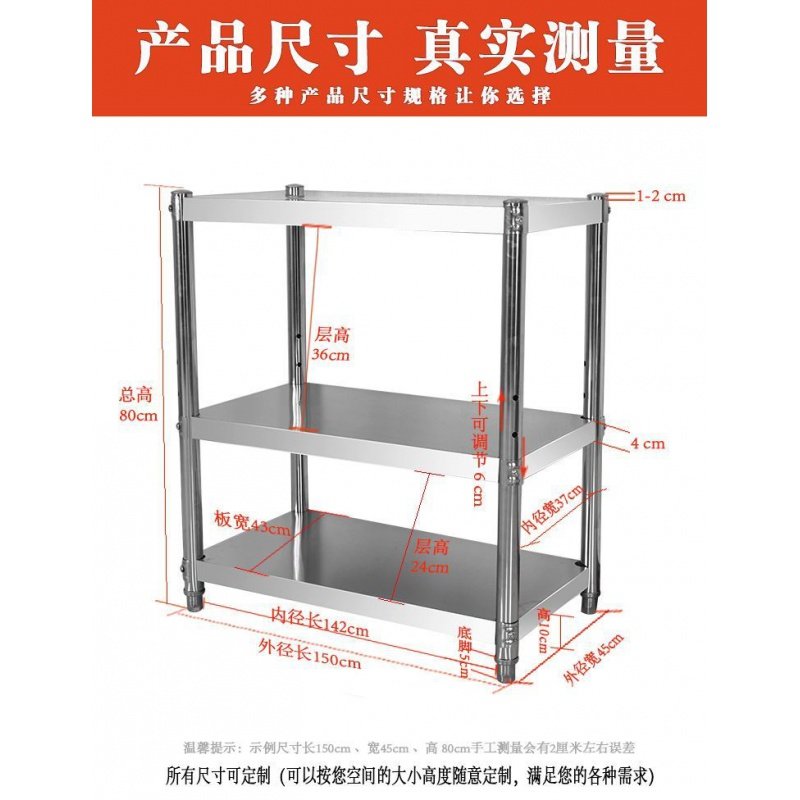 置物架酒店不锈钢桌子长u方形长条桌三层加厚铁皮饭店商用厨房