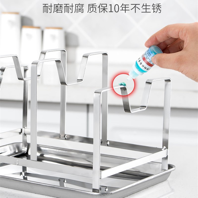 锅盖架子台面立式多功能菜板放置架304不锈钢案板U粘板收纳置物架