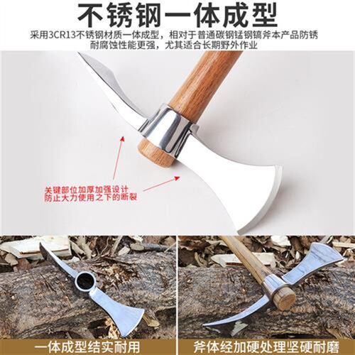 不锈钢镐斧便携刨砍两p用小号锄头松土挖树桩盆景工具一体淬火冰