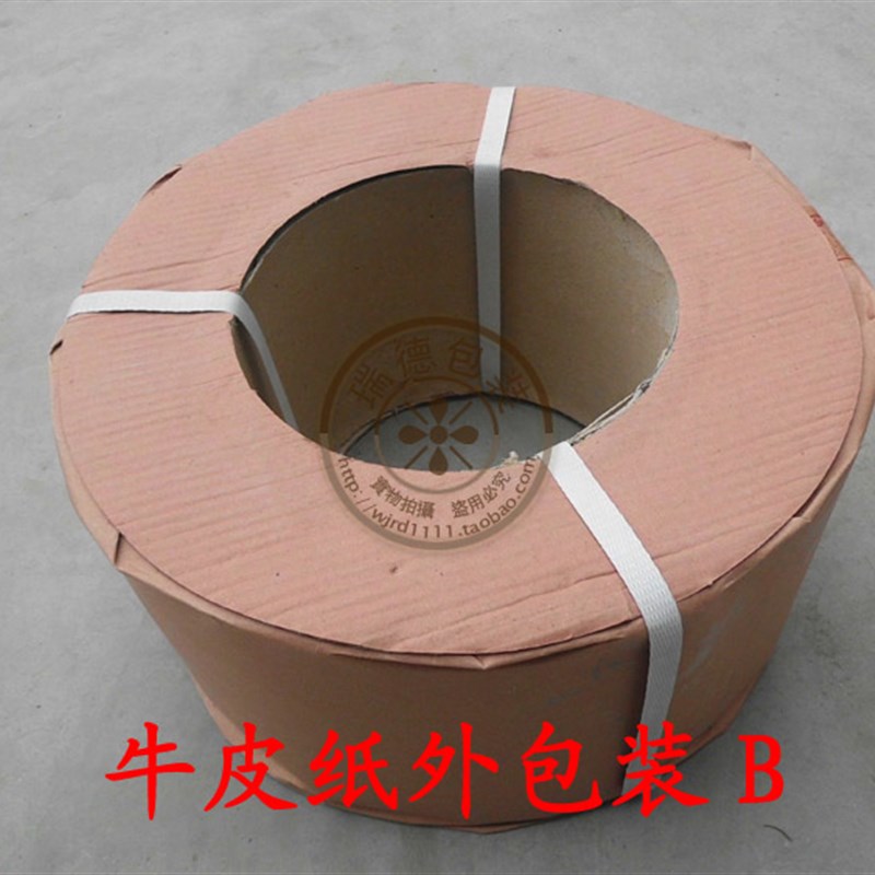 PP塑料打包带 半自动机用捆扎带 料/透明   超长Y/高强度!!图片