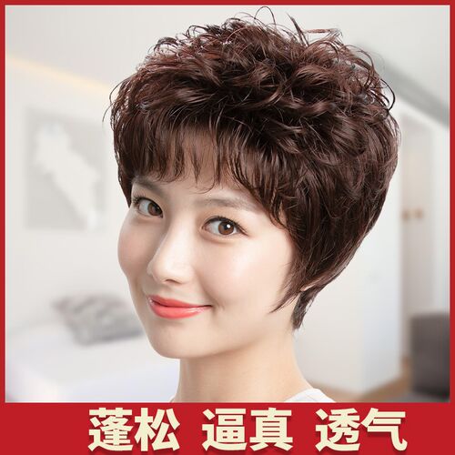 假发全头套女真人发丝中老年女妈妈款假发套短发发型真发自然减龄