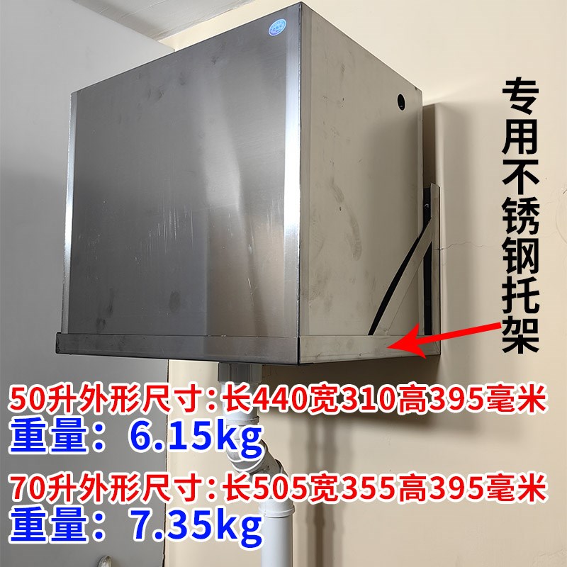 加厚型不锈钢自动冲水箱50升70升工地学校沟槽式U公共厕所冲洗水
