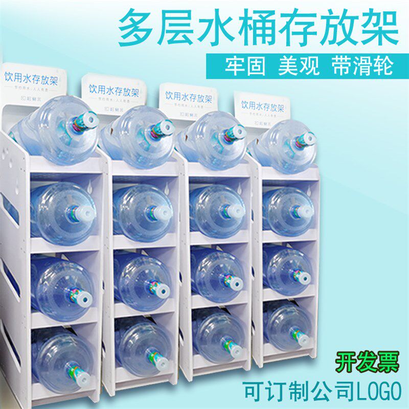 纯净水桶架饮水机桶装水支架家用B落地抽水器置物架饮水桶收纳架