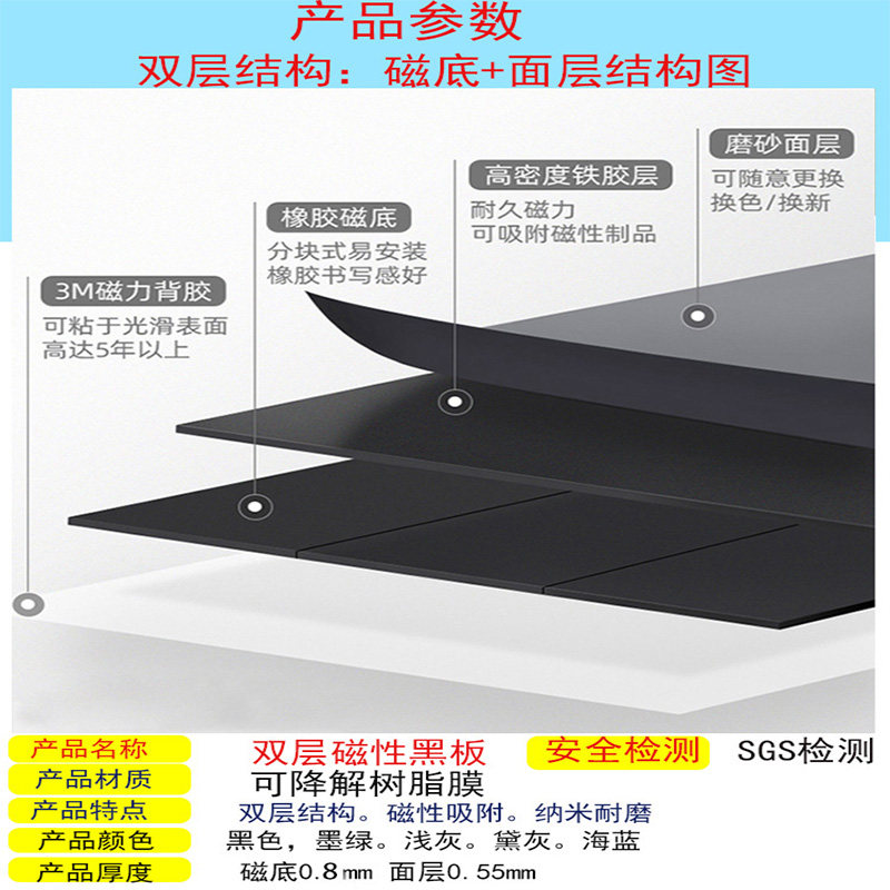 磁性黑板墙贴可擦写字定制自粘家用儿童涂鸦装饰双层吸Z力墙面贴