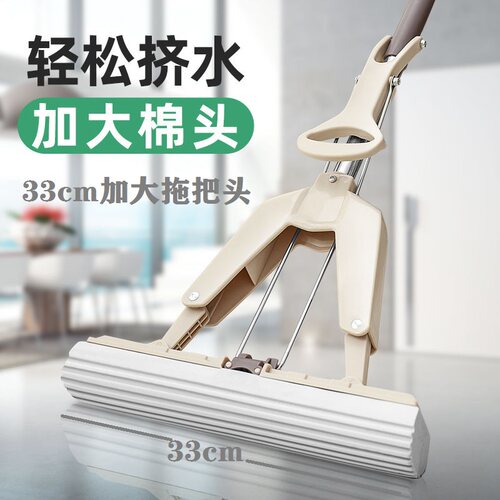 免手洗对a折式胶棉拖把挤水去污大号家用拖布33cm海绵头可伸缩杆