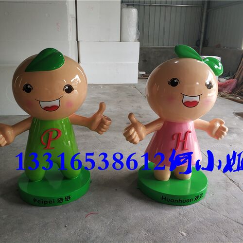 潮流创意摆放卡通人物雕塑商业美陈装饰艺术品玻璃钢IP形象公仔娃