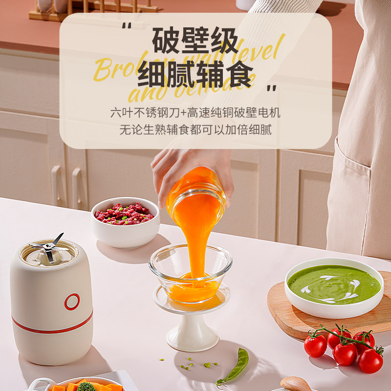 辅食机婴儿搅拌机小型多功能婴幼儿破壁打泥机儿X童宝宝料理机