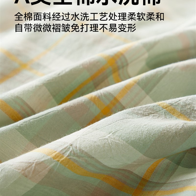 2025新校园k大学生宿舍棉被套100件水洗棉三件套可定制