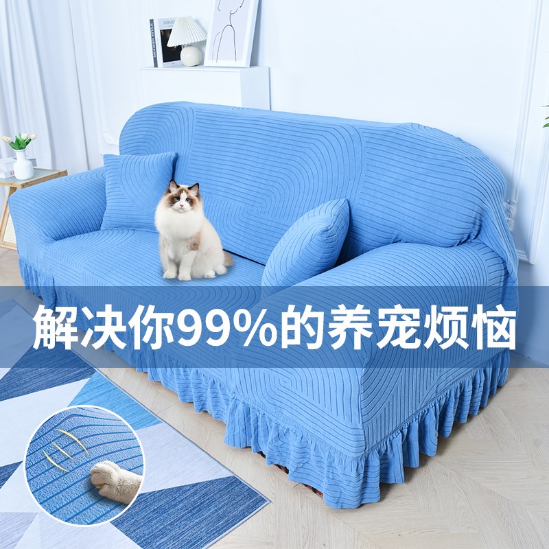 老式沙发套全包万能套罩皮弹力一二三组一L体式防滑防猫抓保护新