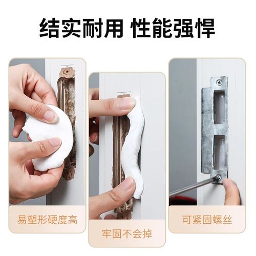 木门门框门套破损修补胶泥室内修门卧室木K门锁槽螺丝孔洞修复神