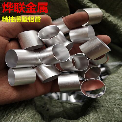 6063精抽小铝管 n6061薄壁厚壁空心铝管 铝合金毛细管切割加工零