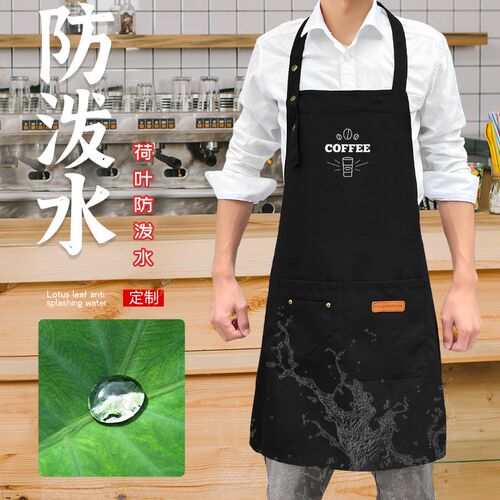 围裙餐饮专用定制logo印字男女工作服2024新款R帆布防水挂脖可调