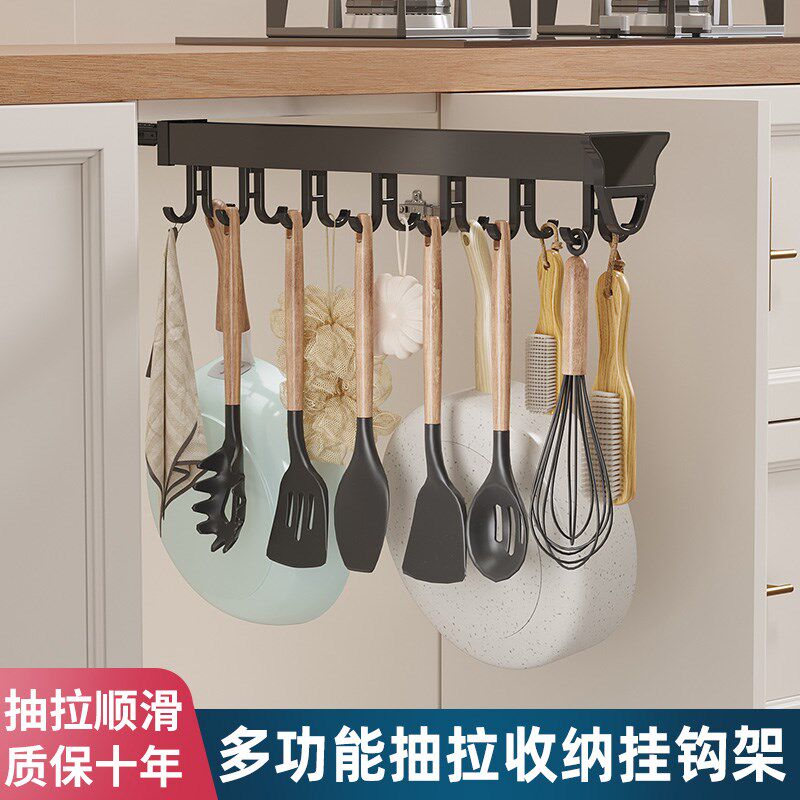 厨房抽拉式锅具j收纳挂钩架多功能铲子勺子置物架挂锅神器伸缩滑
