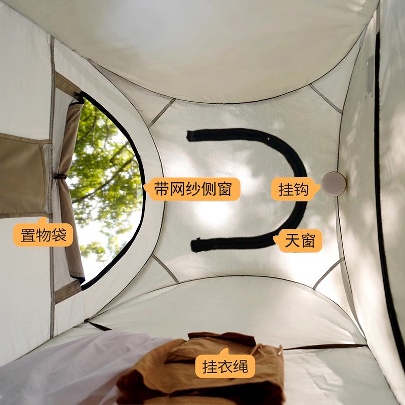 拼色户外帐篷g带网纱移动淋浴厕所帐全自动野钓更衣帐露营帐篷