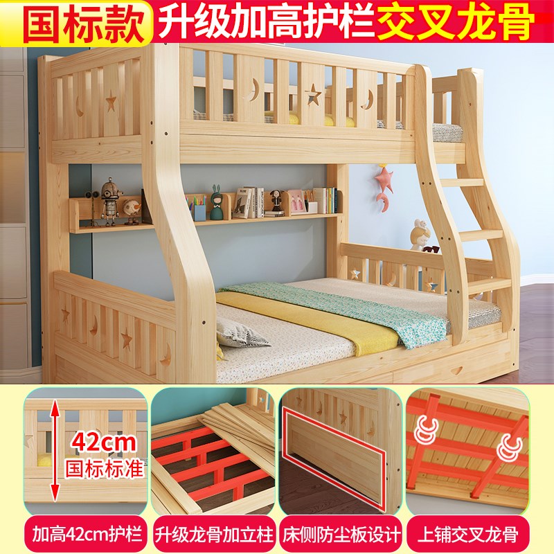 实木上下床双层床两层高低床双人床上H下铺木床儿童床子母床组合