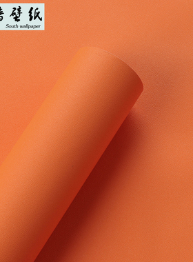 墙纸自粘橙色2022新款网u红高级感卧室客厅背景墙壁纸家用防潮防