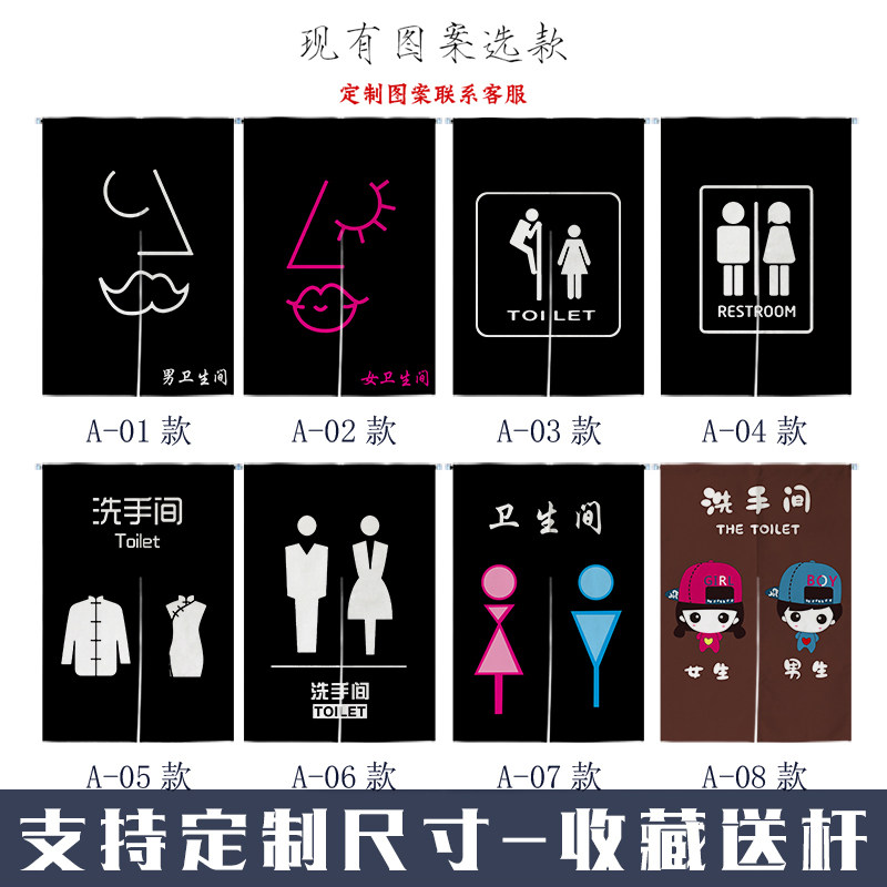 卡通卫生间帘子隔断帘浴室门帘半帘厨房中式挂帘厕所布帘Y定制LOG