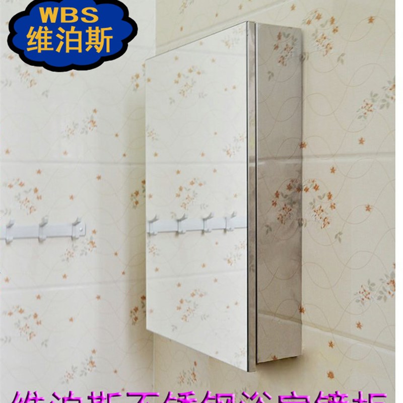 不锈钢镜柜 吊柜欧n式浴室镜箱隐藏式洗漱台镜柜 挂墙式卫生间镜