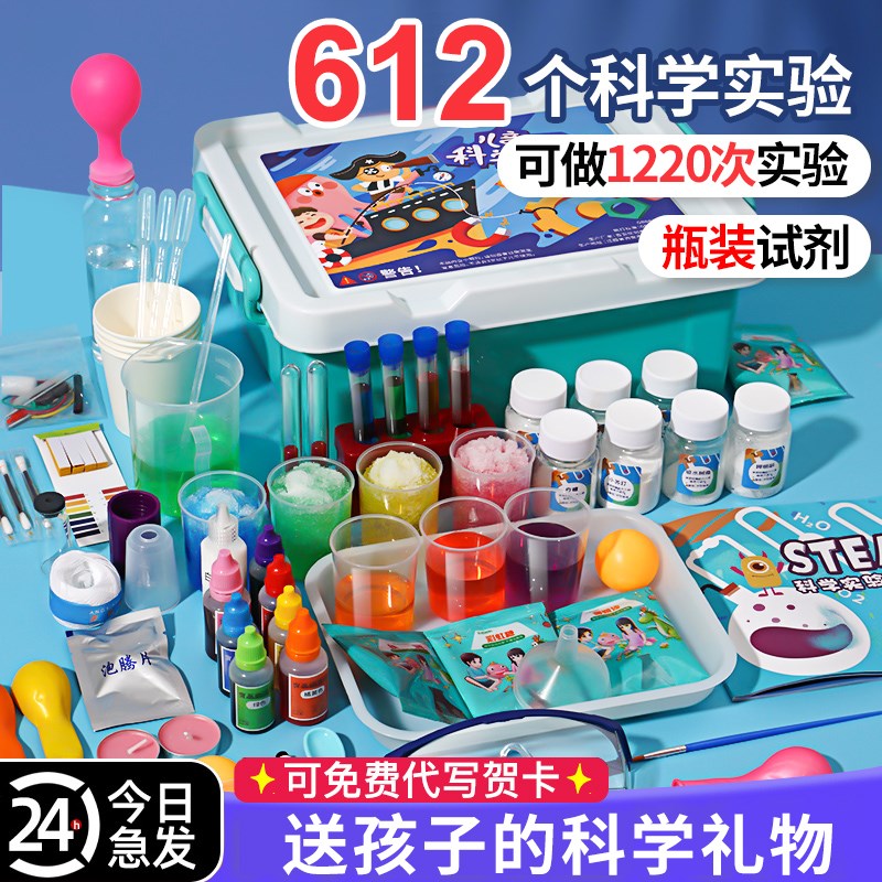 儿童生日礼物男孩三6岁女孩实用的3女童8幼儿园小朋友5玩具小孩10