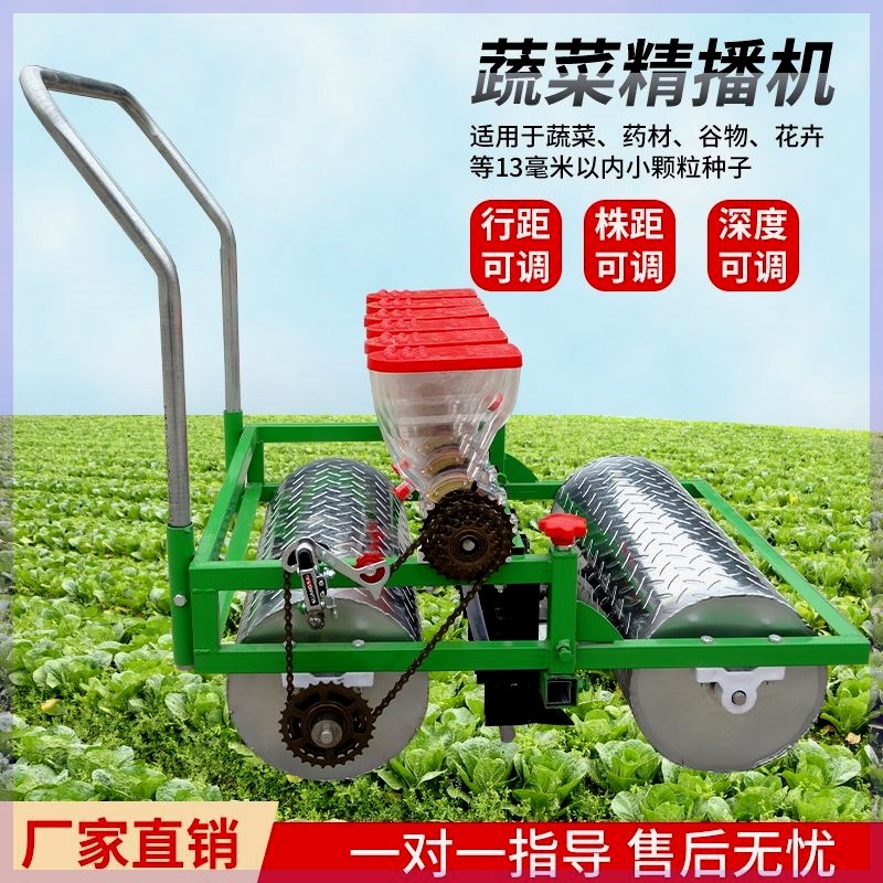 新款蔬菜播种机多功能手r推式播种机小型家用播种机香菜白菜精播