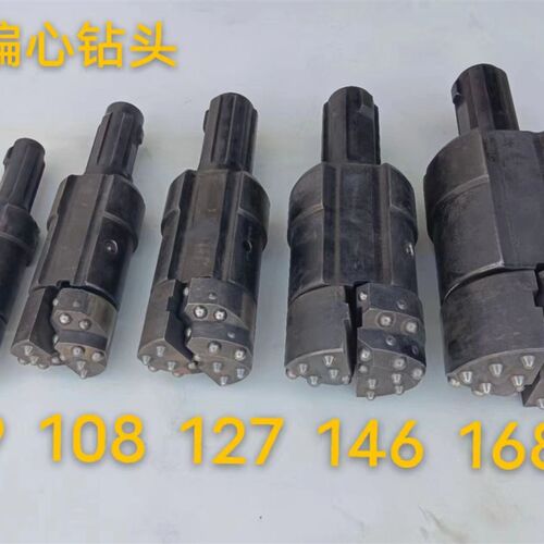 厂家供应偏心钻j具潜孔钻头潜孔冲击器高低风压跟管扩孔钻头开球