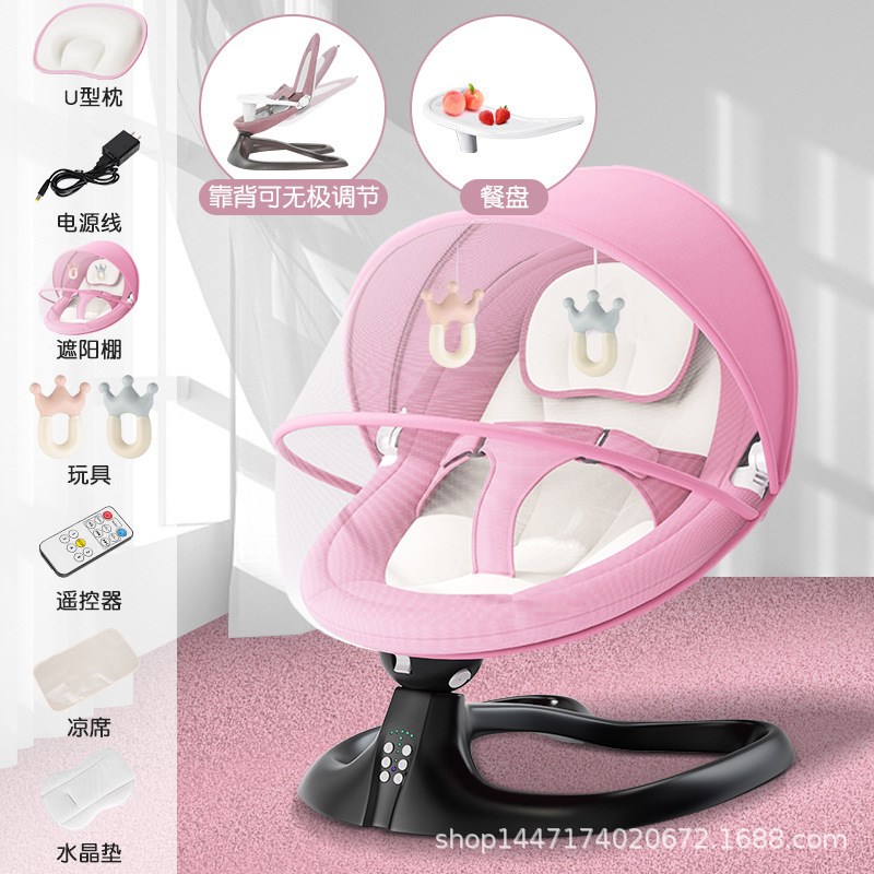 婴儿摇摇椅哄娃神器婴儿电动摇C椅新生儿宝宝睡觉摇篮安抚躺椅
