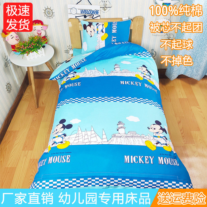 幼儿园被子三g件套夏季儿童床品宝宝入园被褥六件套含芯