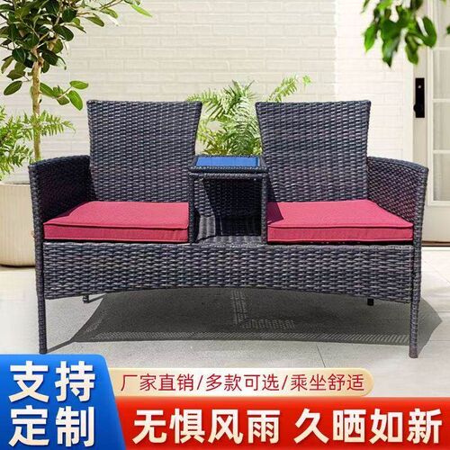 户外双人沙发庭院别墅花园露天阳台休闲藤椅组合室外防水防晒藤椅