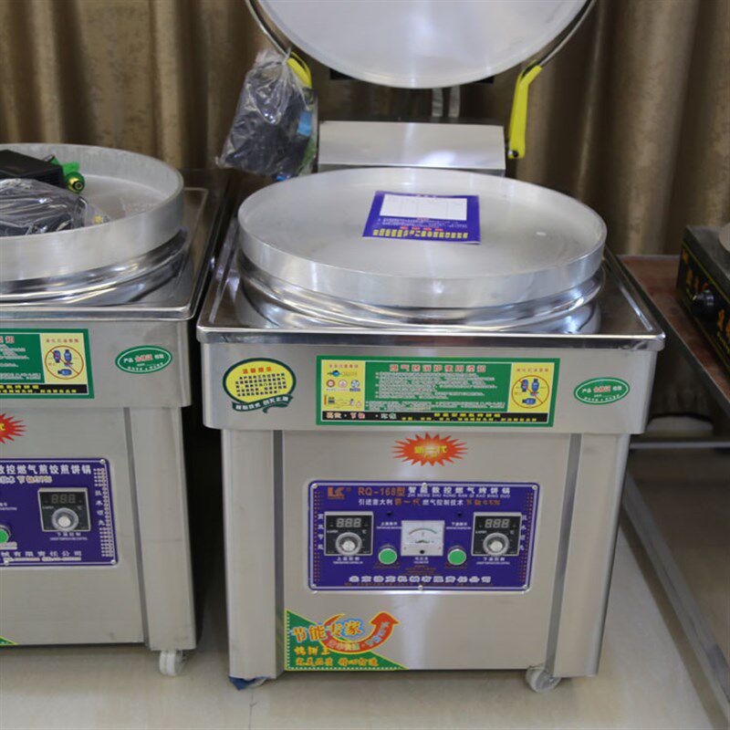 燃气烤饼炉烤f饼机水煎包炉煎饼炉气饼铛烙饼铛千层饼机烙饼机商