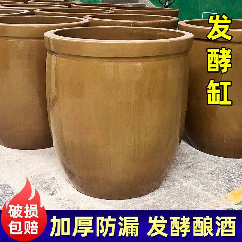 发酵缸酿酒大f口土陶酒缸老式水缸家用米缸储水缸醋缸油缸庭院大