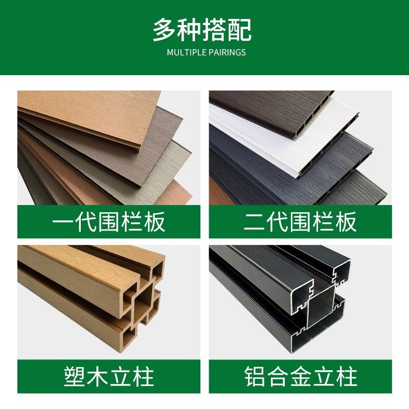 湖南塑木围栏户外木塑围栏地板护栏栅G栏院子围墙板栏杆露台庭院