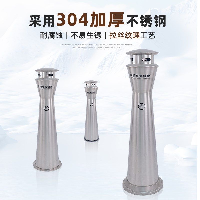 不锈钢烟灰柱公共吸烟区落地立式C灭烟柱酒店户外烟灰缸烟头垃圾