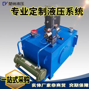液压油站工业重型升降机大型冶金设备柱塞泵系统厂家液压泵站