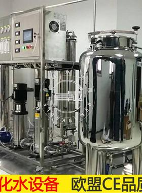 电子级超纯水18.25兆欧超纯水设备反渗透加EDI工艺超纯水设备