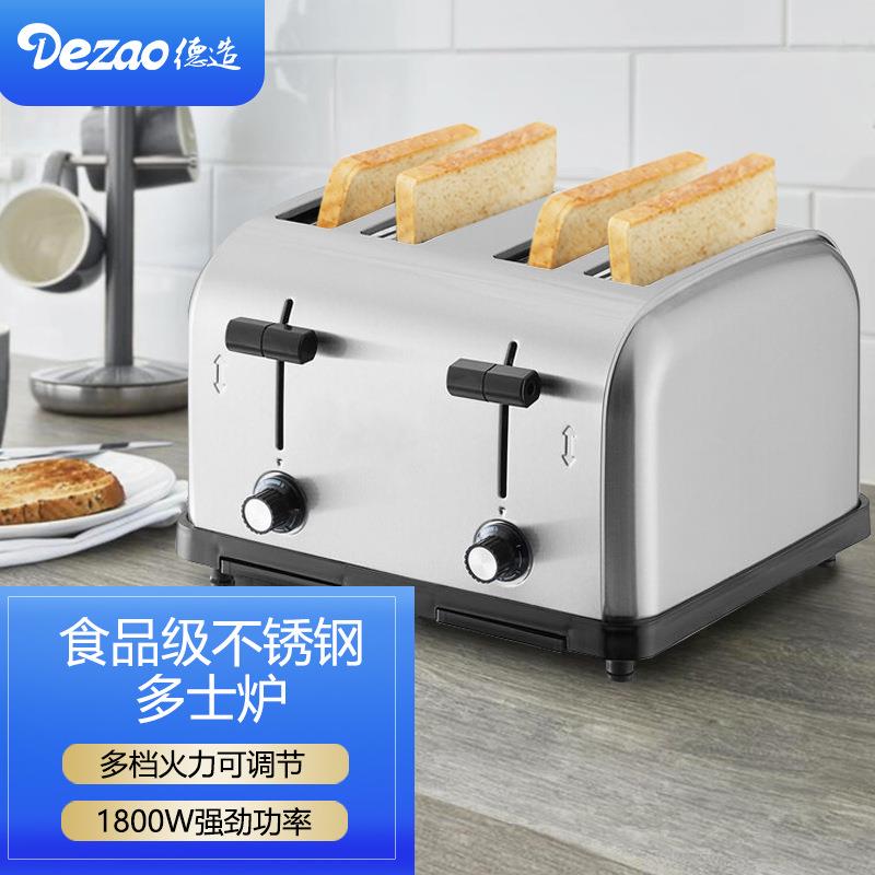 烤面包机吐司机商用早餐机多士炉家用全自动三明治烘烤小型机