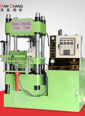 刹车片成型机厂家煞车来令成型机定制300吨四柱液压机