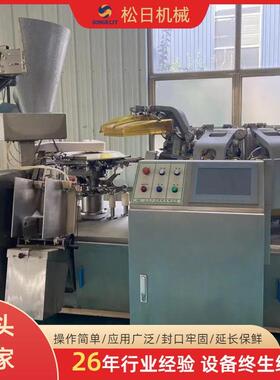 高速给袋式包装机械工厂定制PP封口膜铝箔卤鸡蛋自动真空包装机