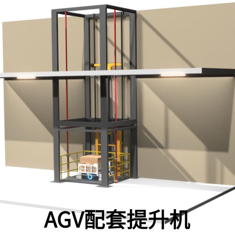 AGV联动提升机循环往复式箱式货物高楼层搬运输送设备垂直升降机