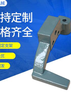 车床固定支架牛角支架AK15/20/25/32/45/52/60YB25YB32YB15