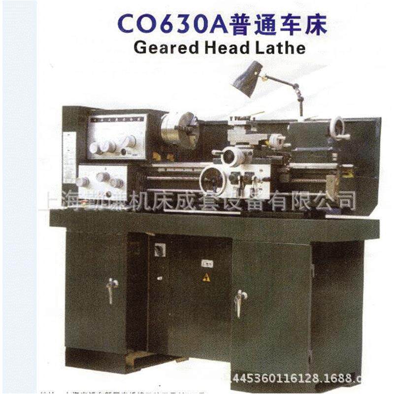 上海第十一机床厂C0630A普通小型车床生产供应小型车床,五金/工具,车床,淘宝优惠券,粉丝福利购,淘宝优惠卷
